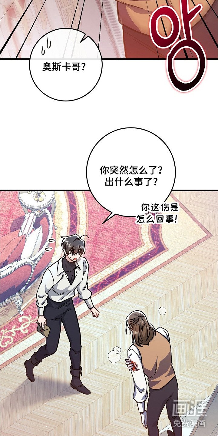 第15章：暴走
