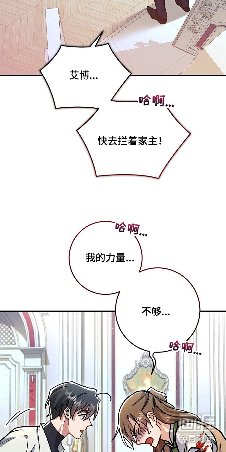 第15章：暴走