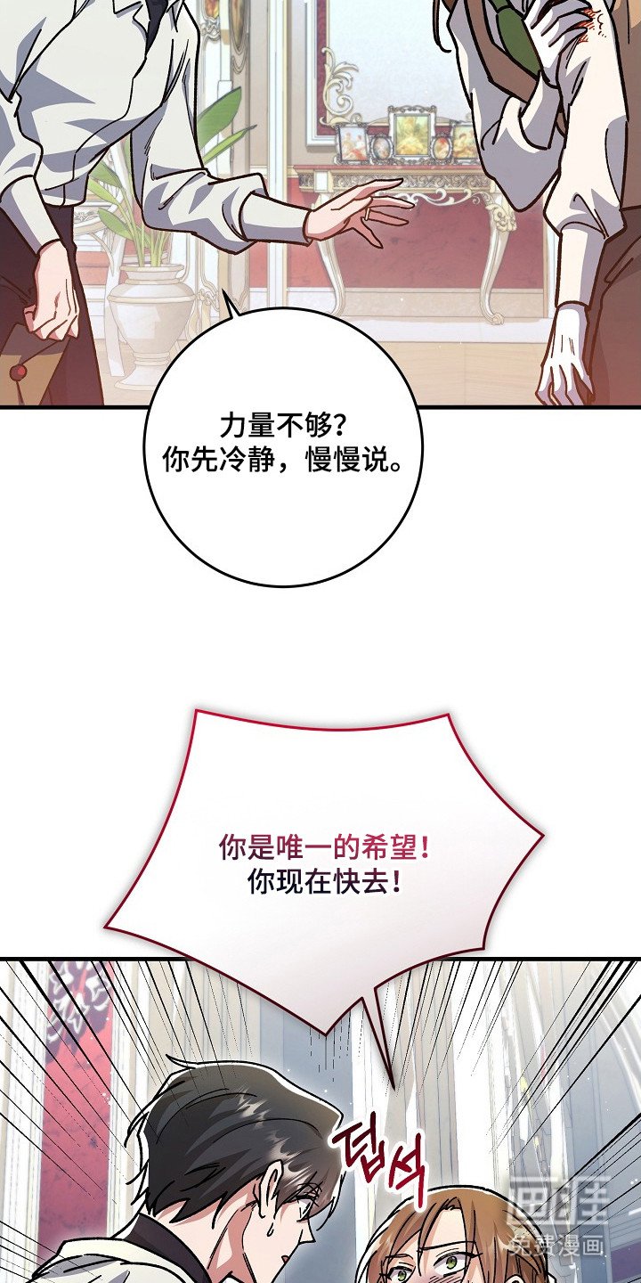 第15章：暴走