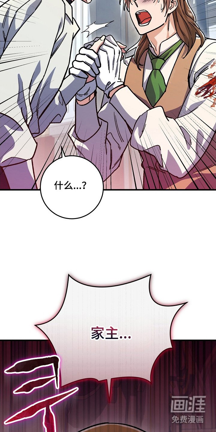 第15章：暴走