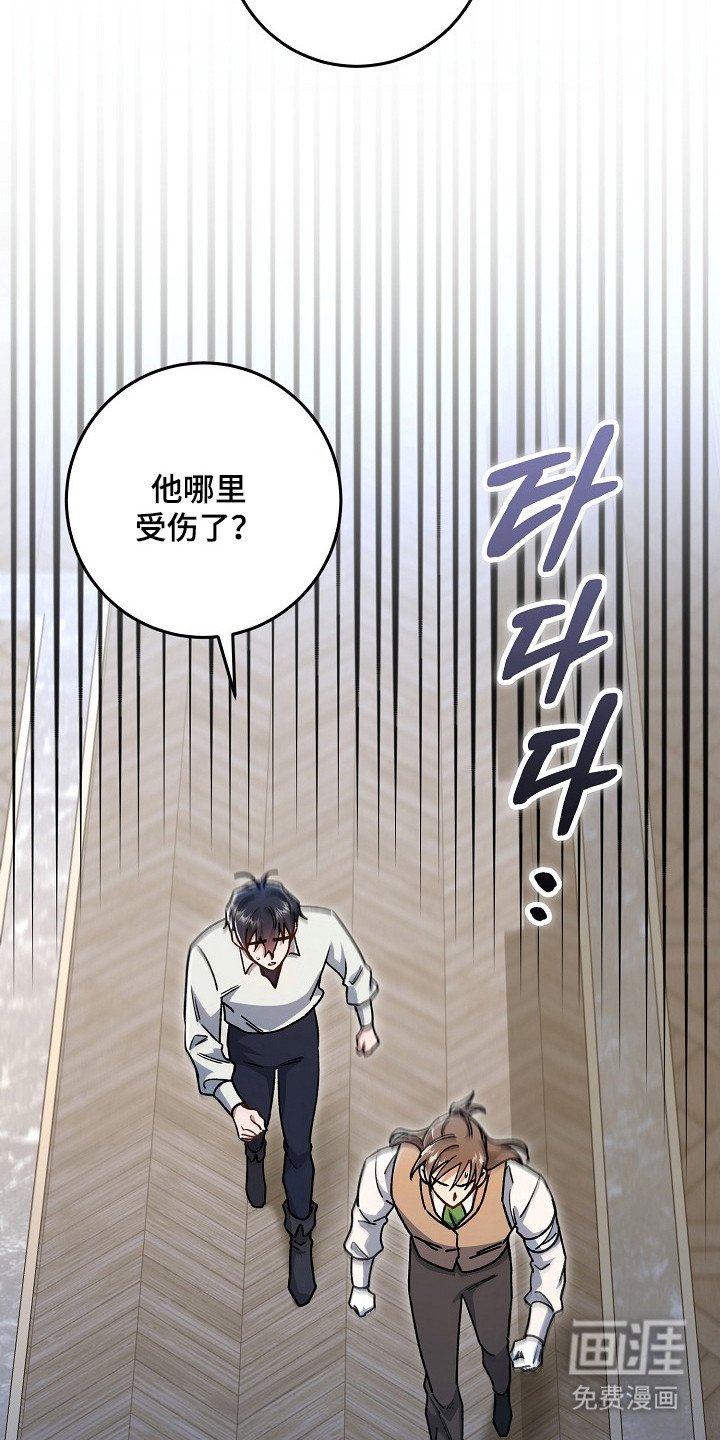 第15章：暴走