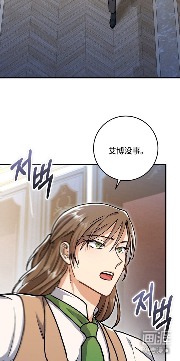 第15章：暴走