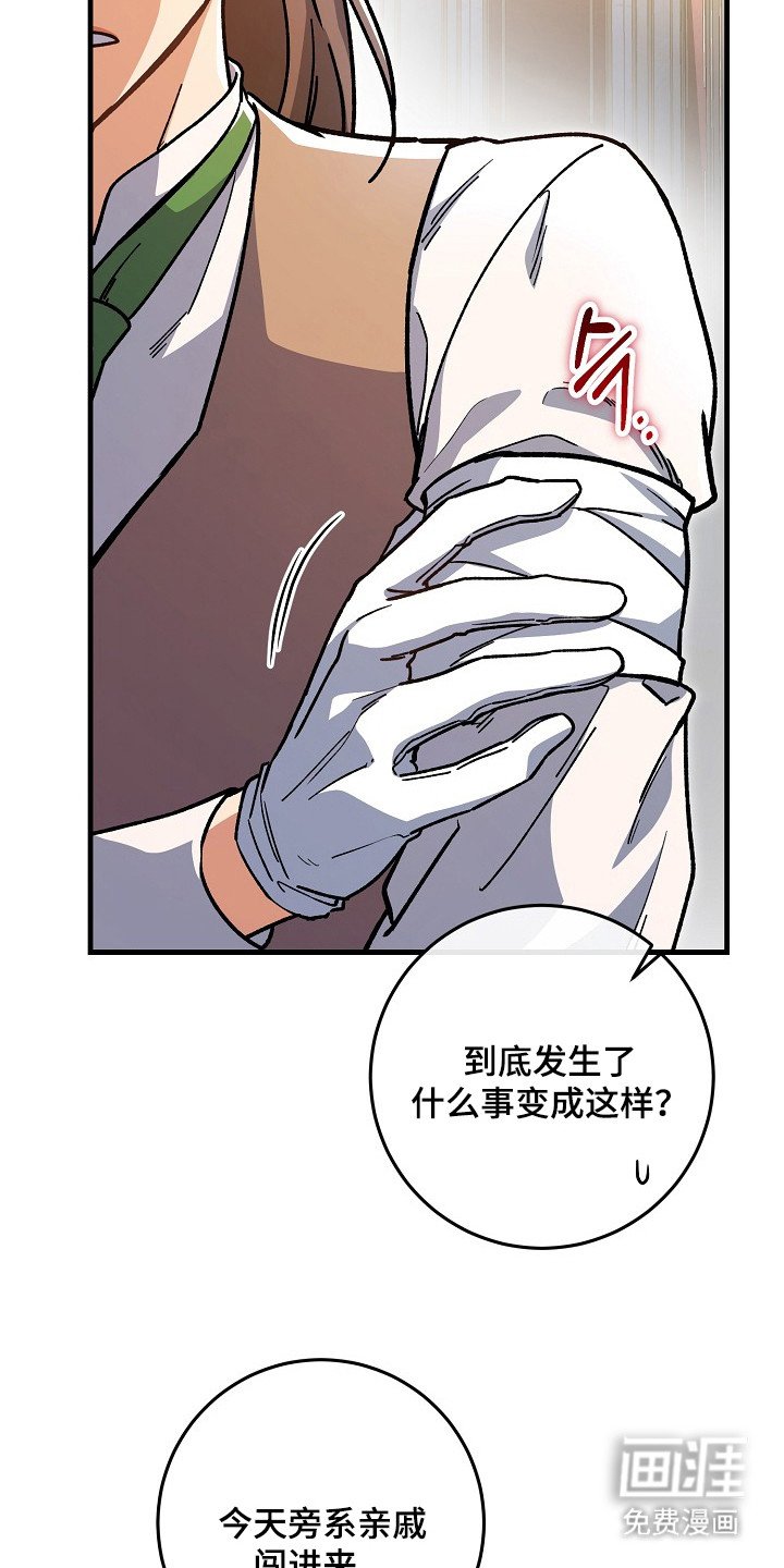 第15章：暴走