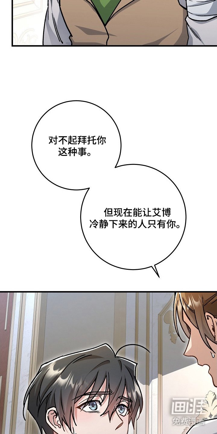 第15章：暴走
