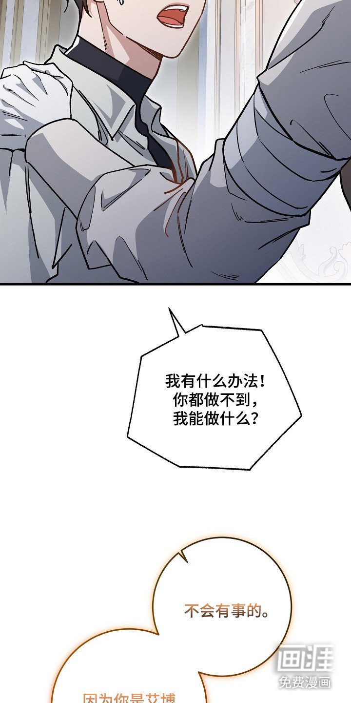 第15章：暴走