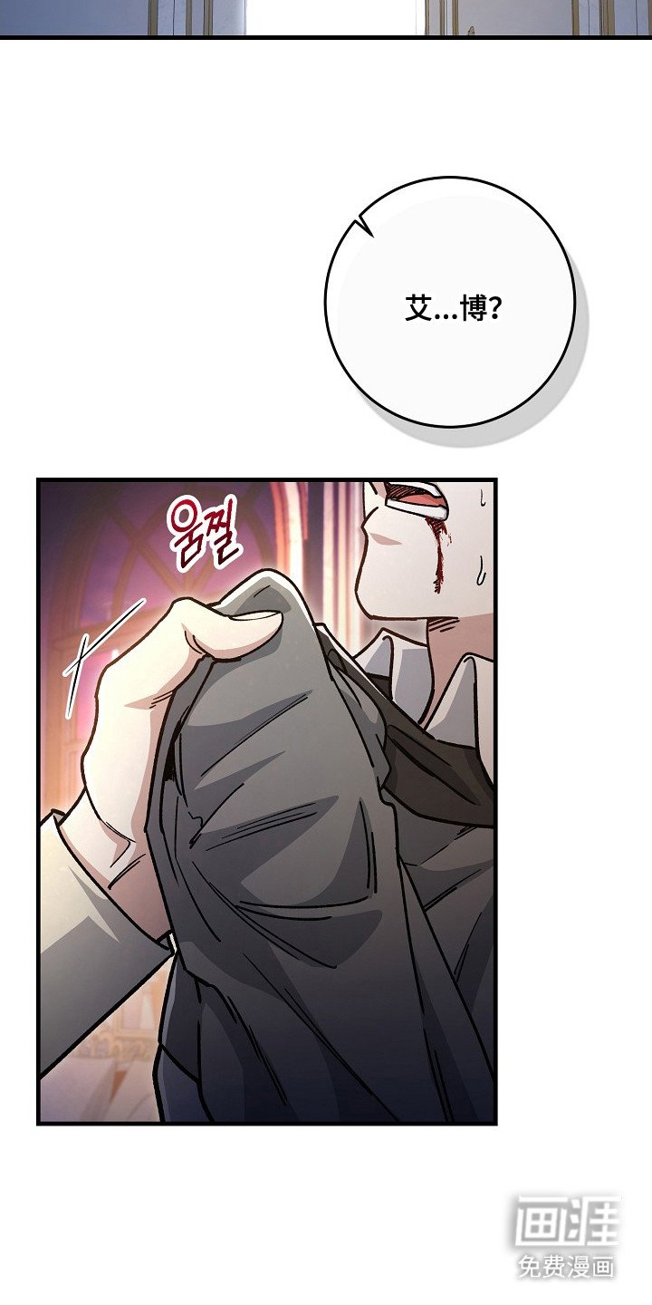第15章：暴走