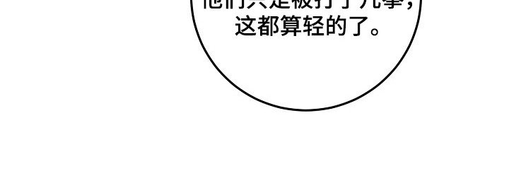 第15章：暴走