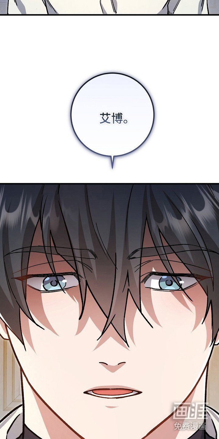 第16章：想要的是你