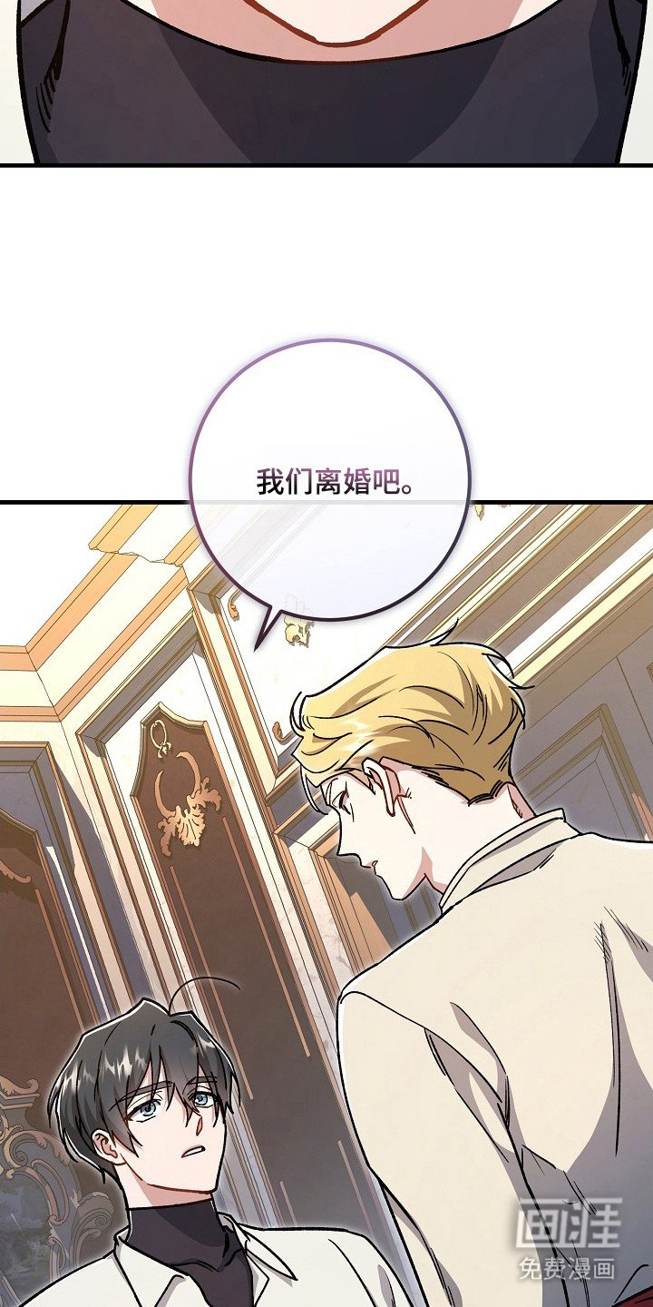 第16章：想要的是你