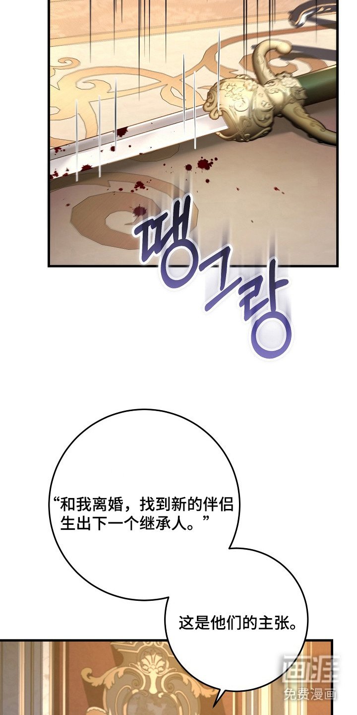 第16章：想要的是你