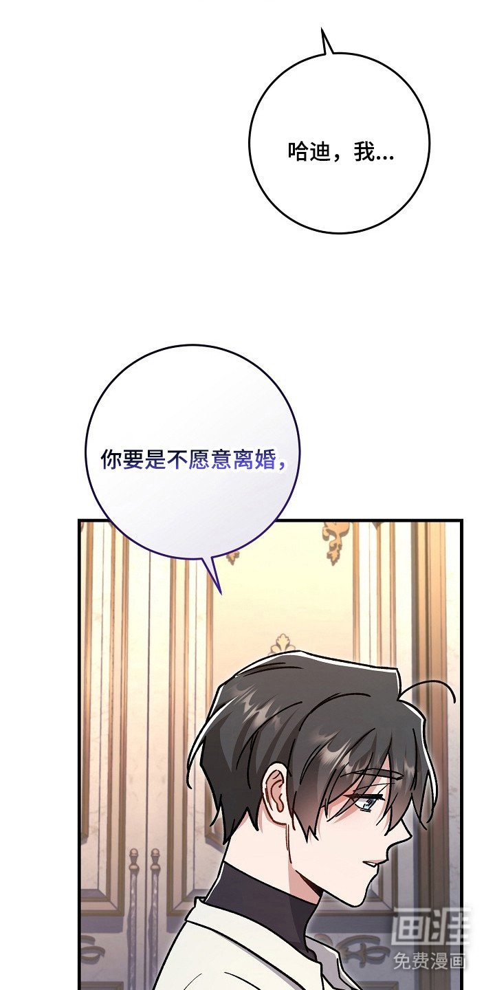 第16章：想要的是你