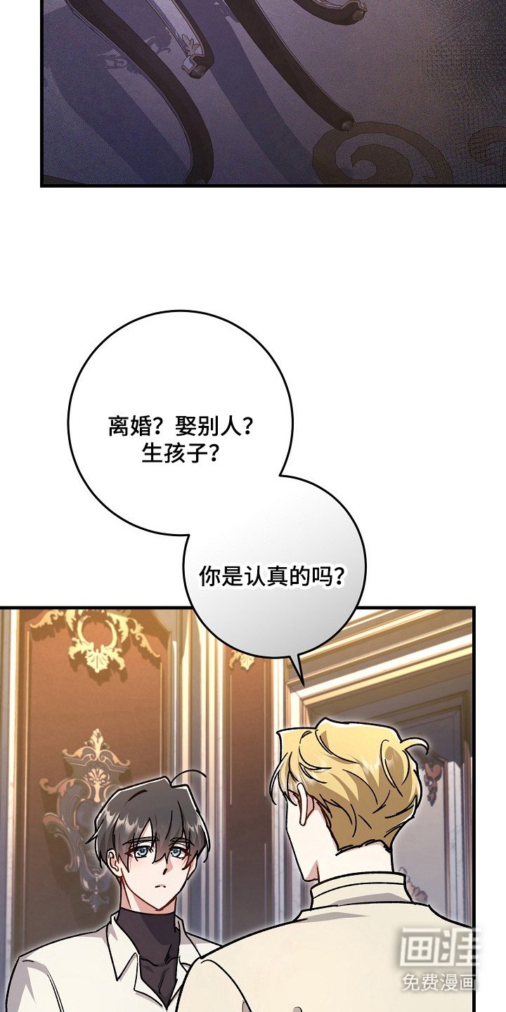 第16章：想要的是你