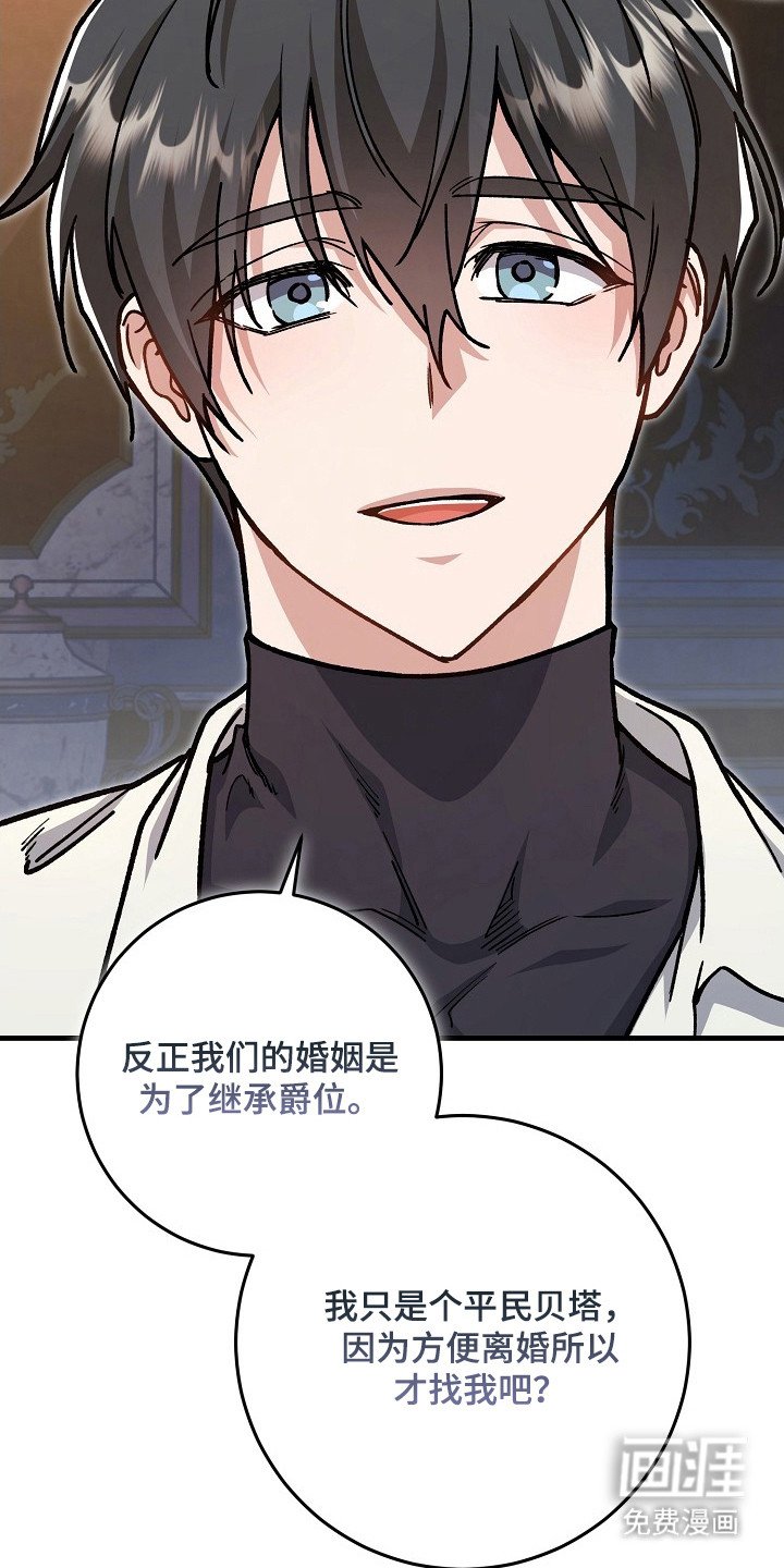 第16章：想要的是你