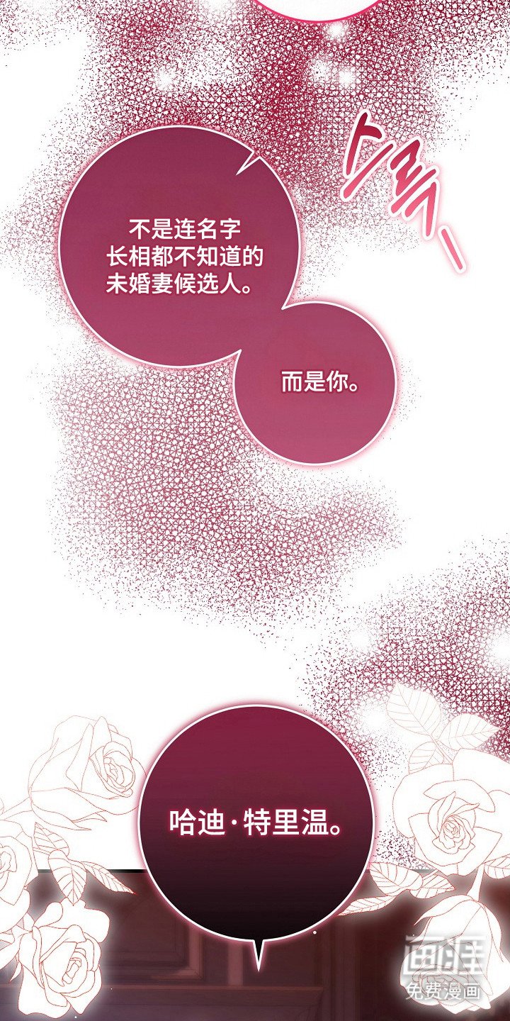 第16章：想要的是你