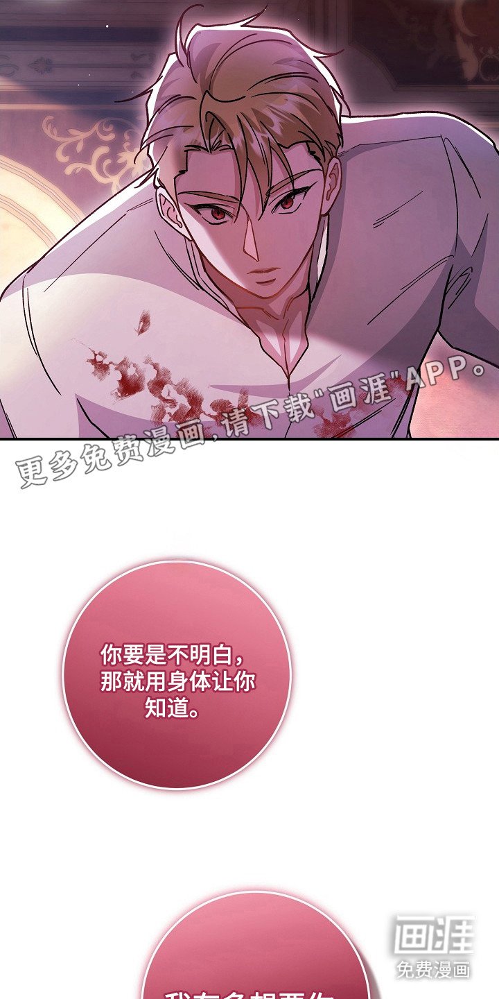 第16章：想要的是你