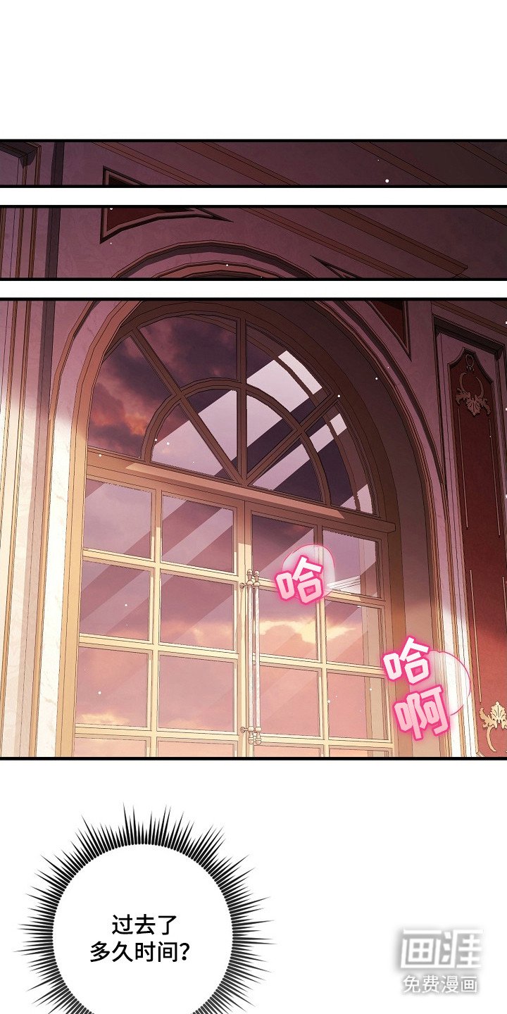 第17章：香味