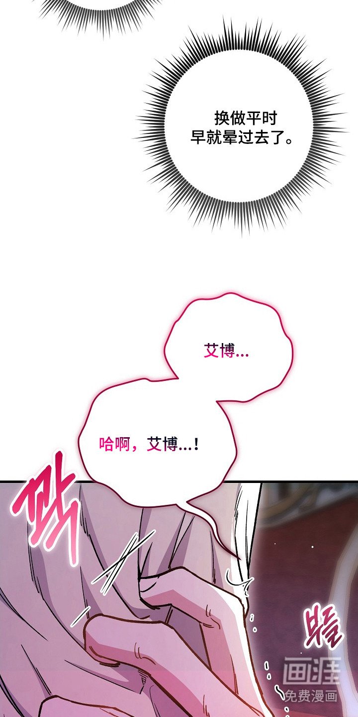 第17章：香味