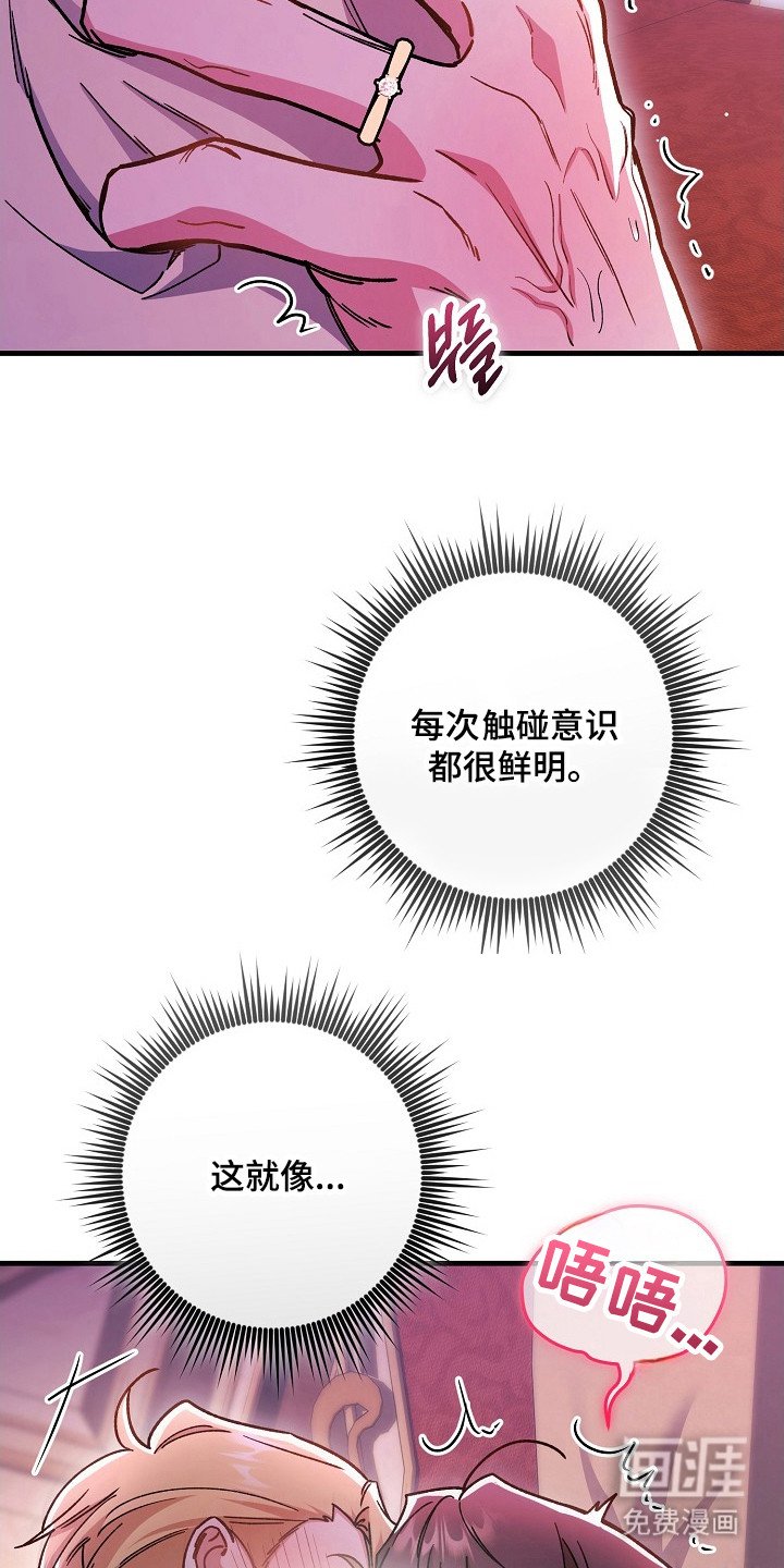 第17章：香味