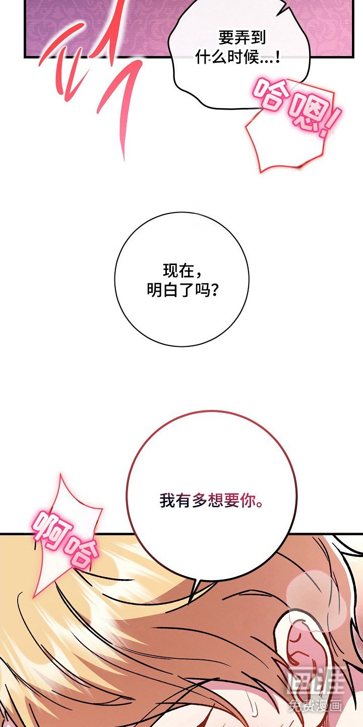 第17章：香味