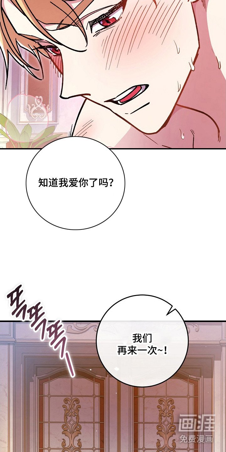 第17章：香味