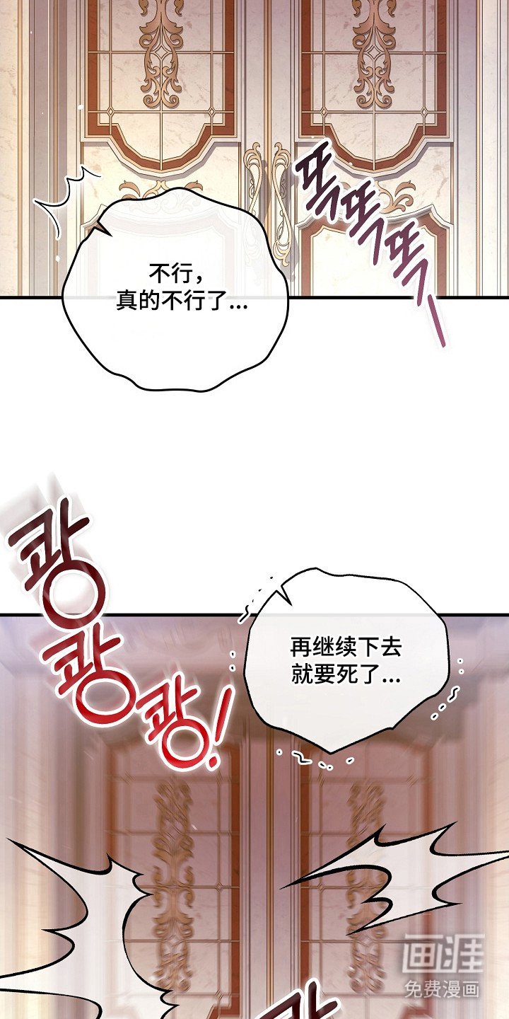 第17章：香味