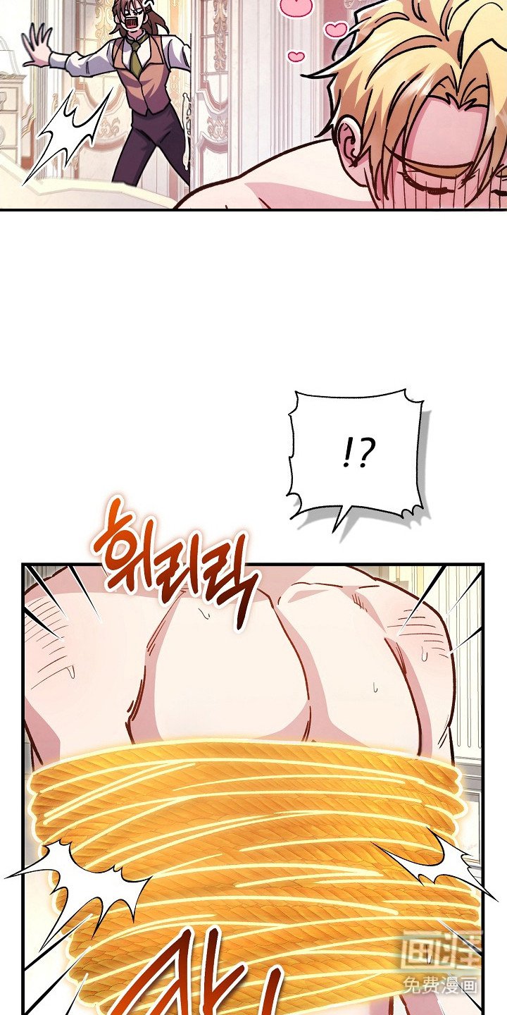 第17章：香味