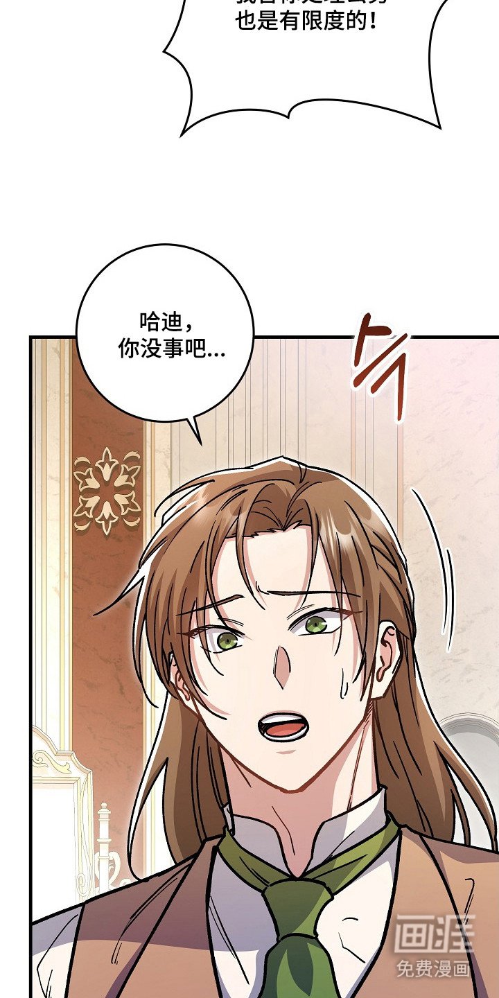 第17章：香味
