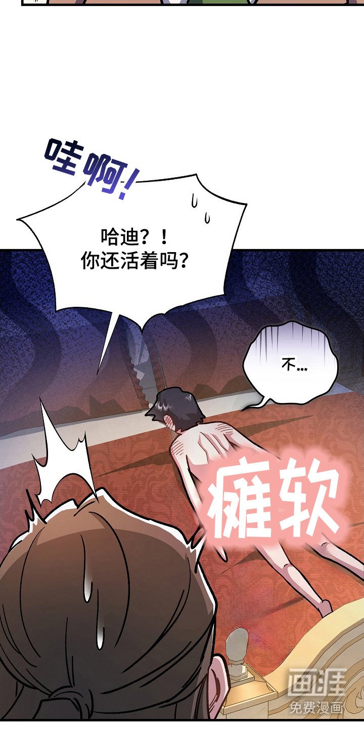 第17章：香味