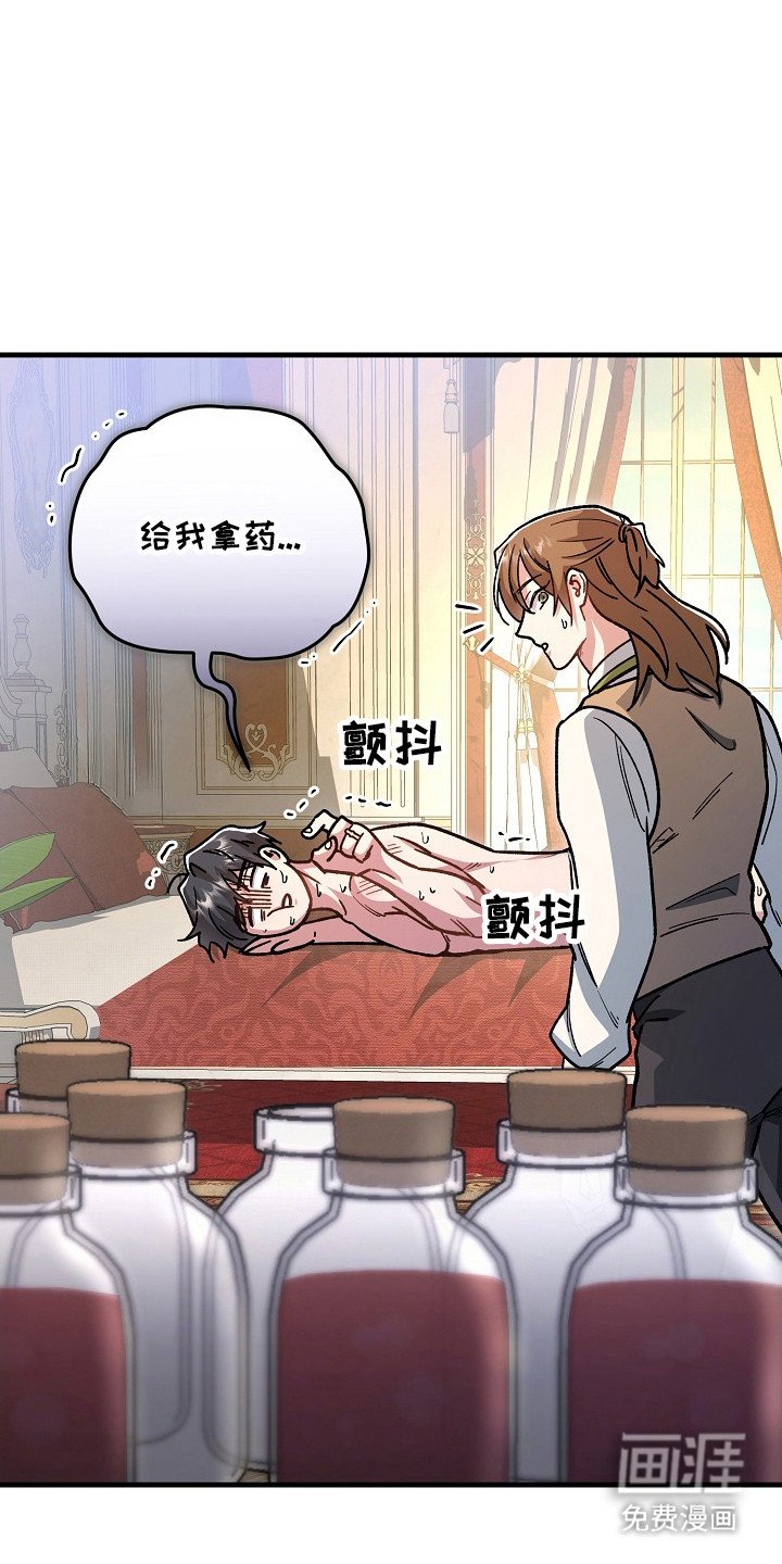 第17章：香味