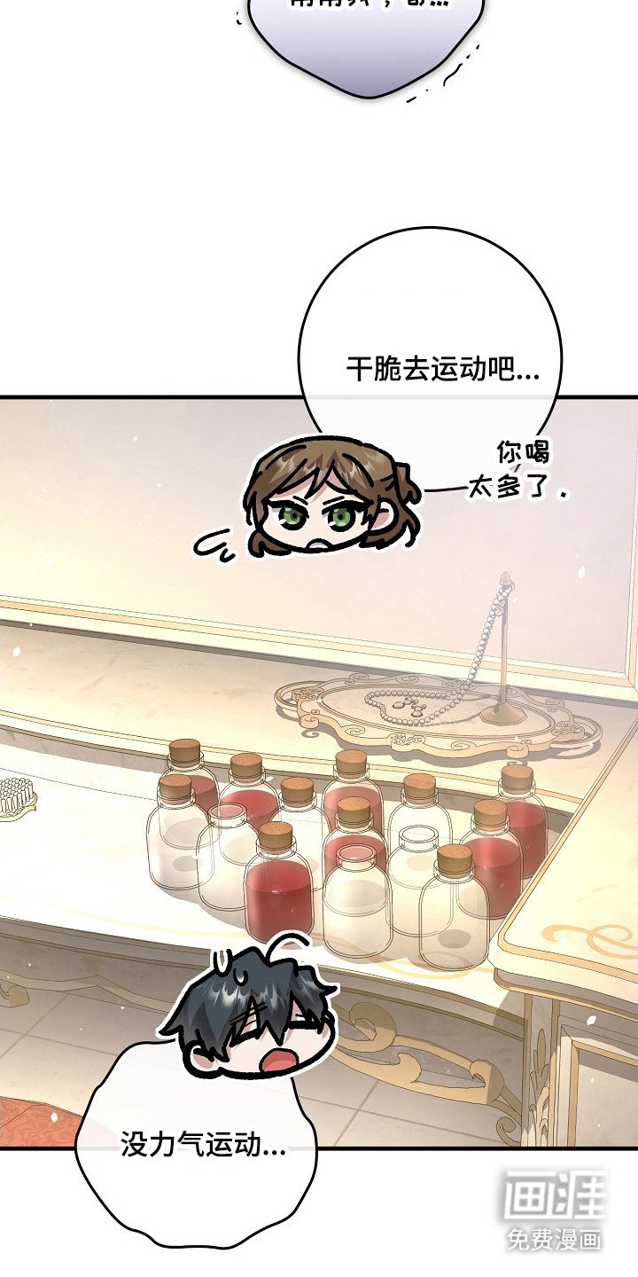 第17章：香味