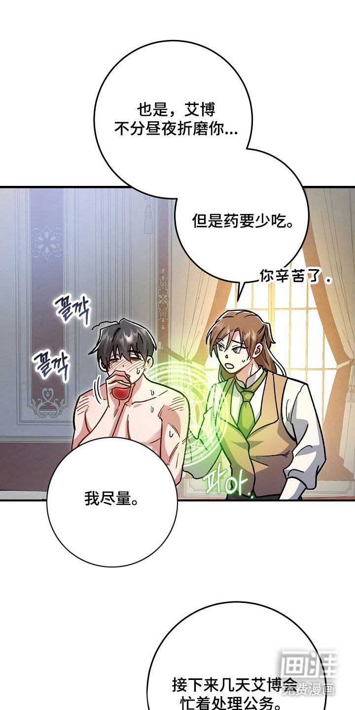 第17章：香味