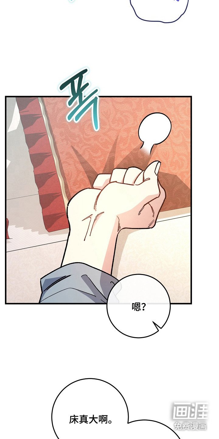 第17章：香味