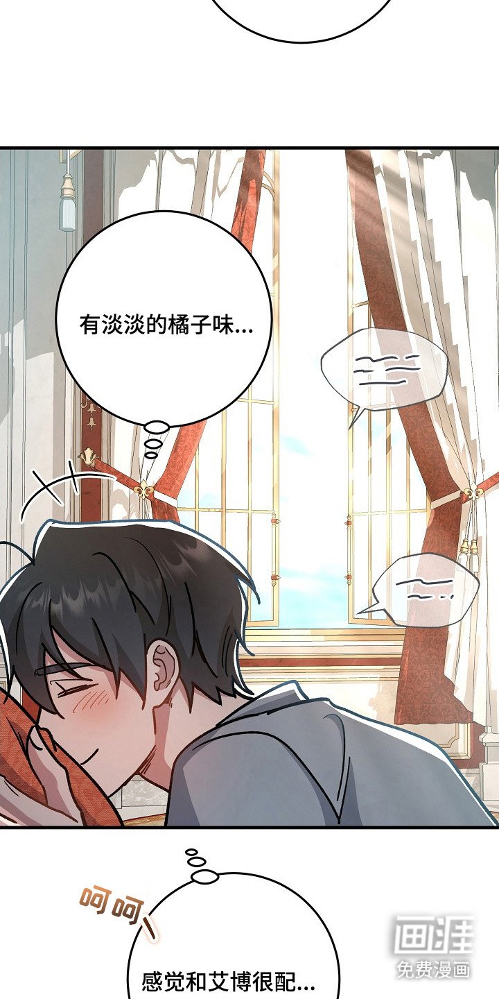第18章：胡思乱想