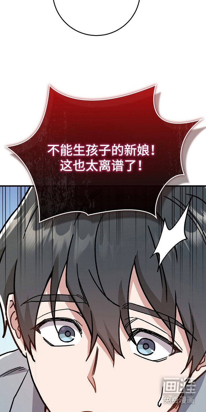 第18章：胡思乱想