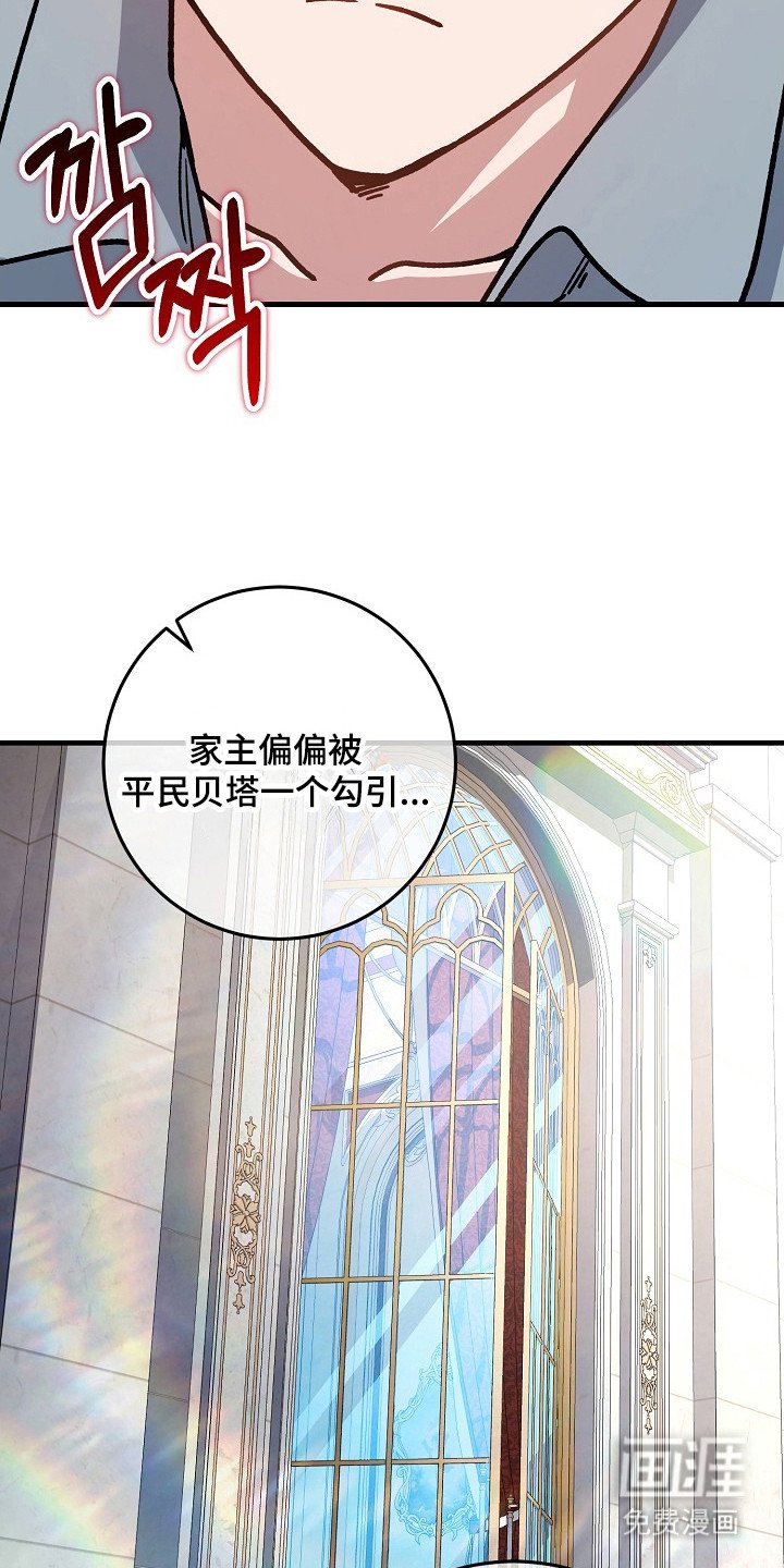 第18章：胡思乱想