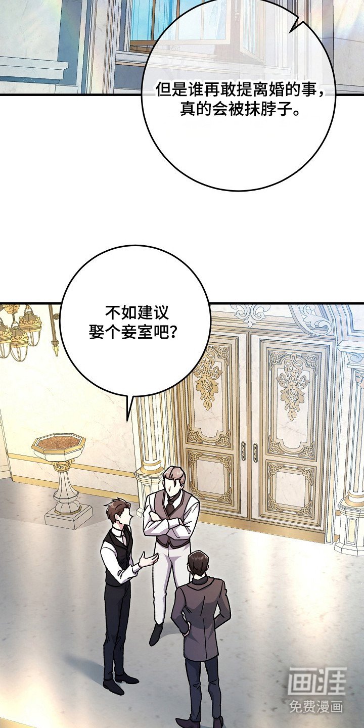 第18章：胡思乱想