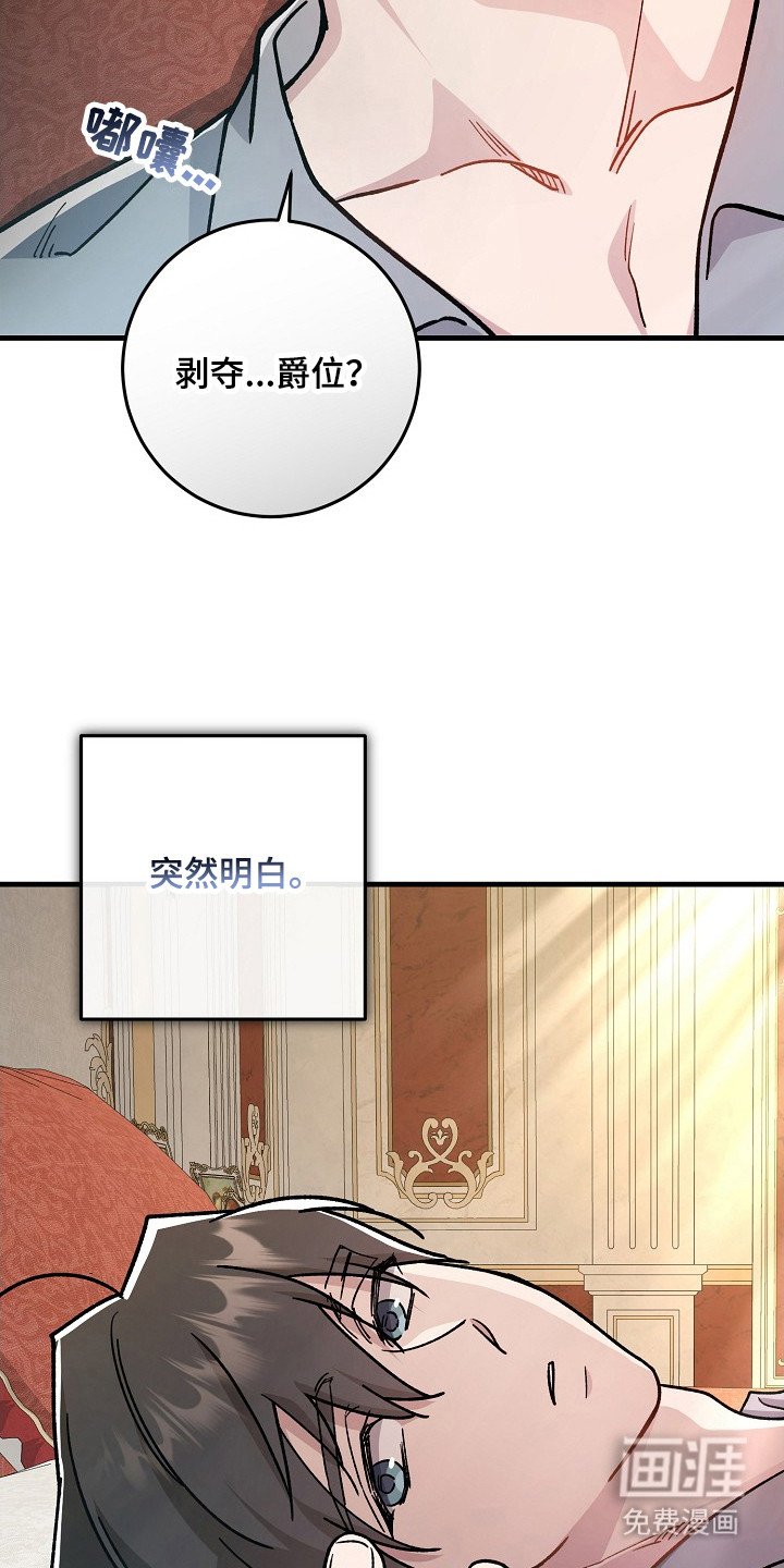 第18章：胡思乱想