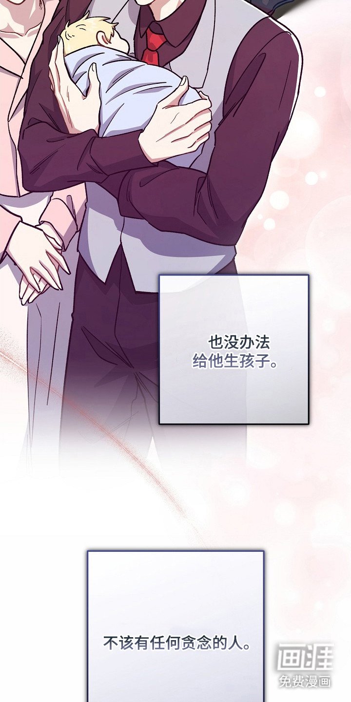 第18章：胡思乱想