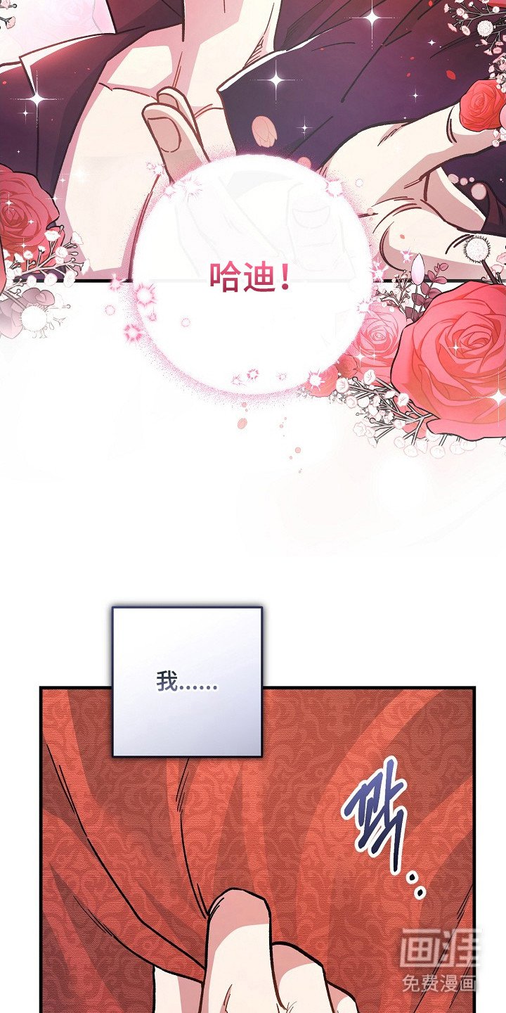 第18章：胡思乱想
