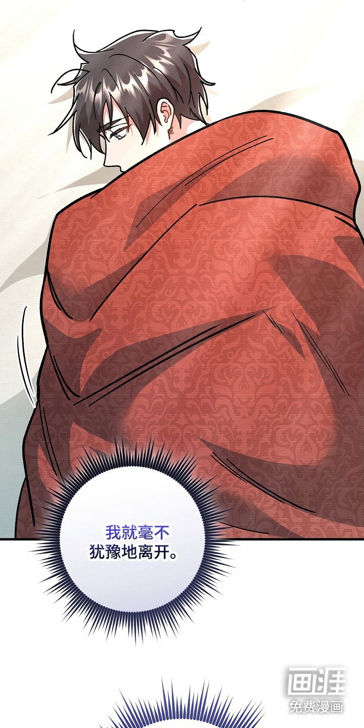 第18章：胡思乱想