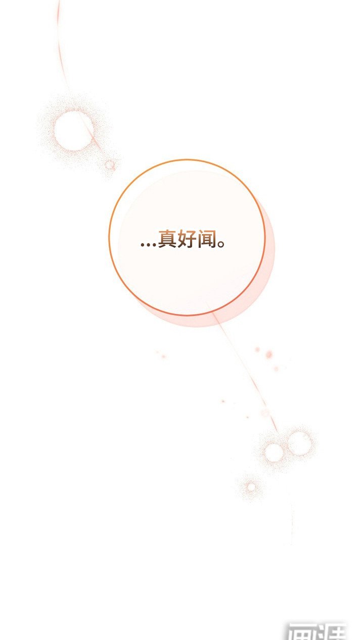 第18章：胡思乱想