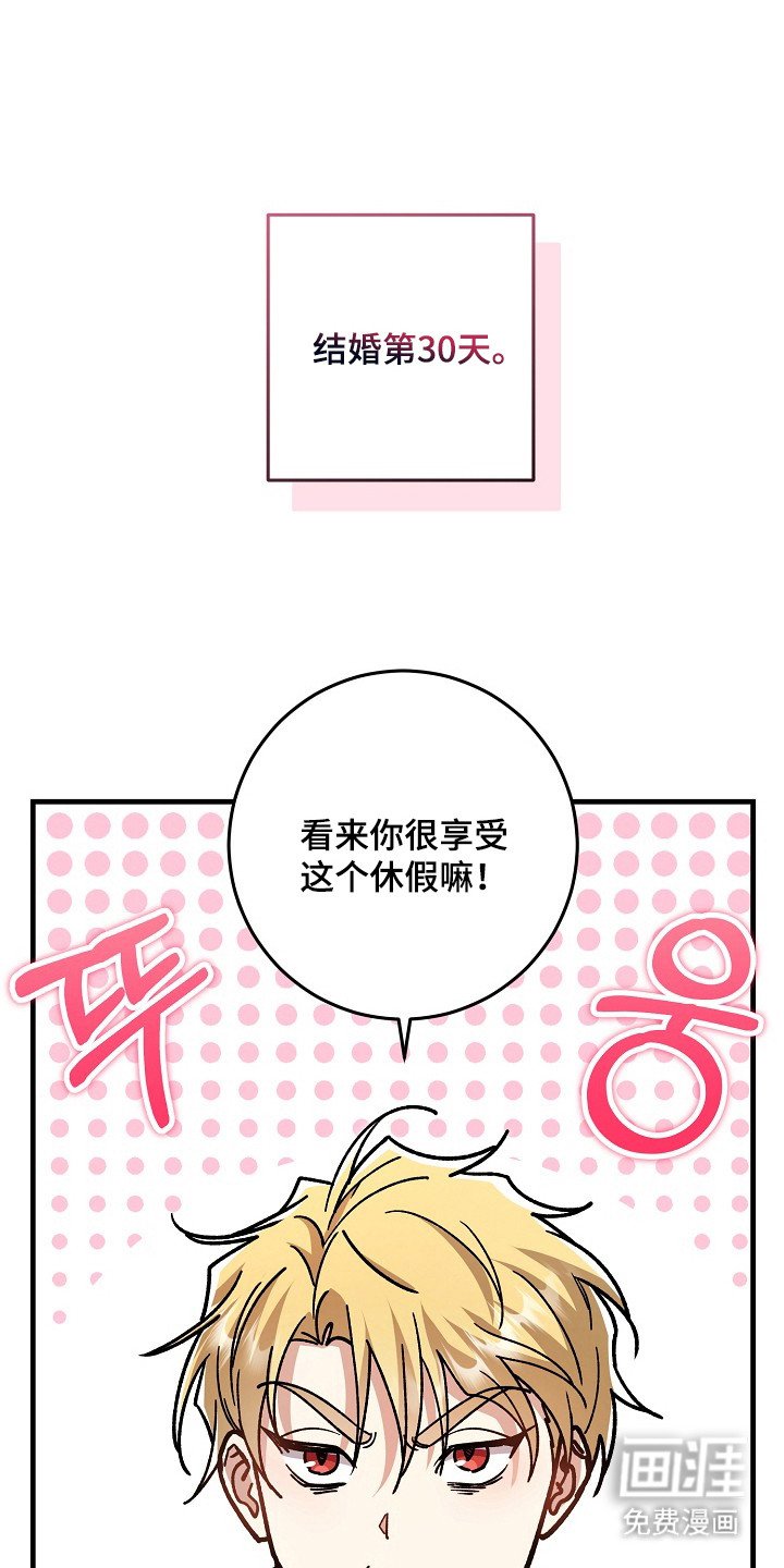 第19章：晕倒