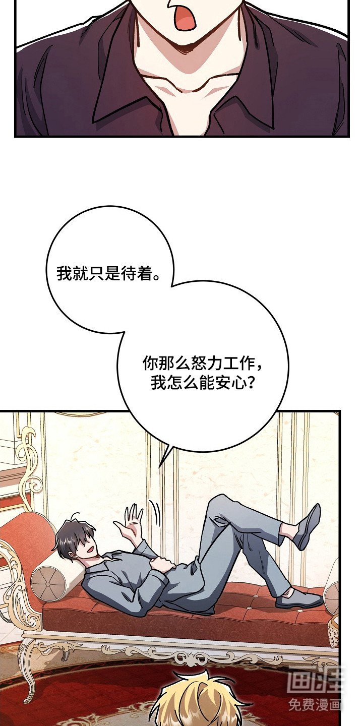 第19章：晕倒
