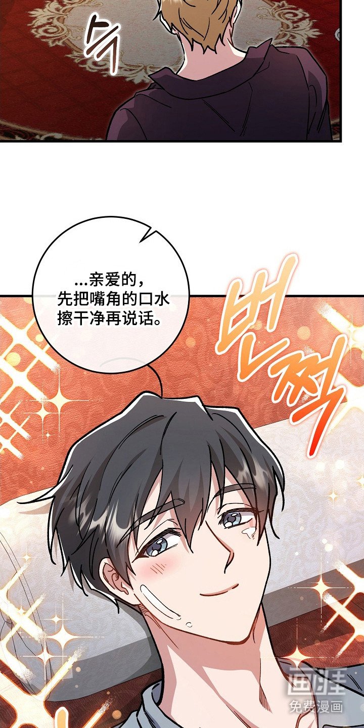 第19章：晕倒