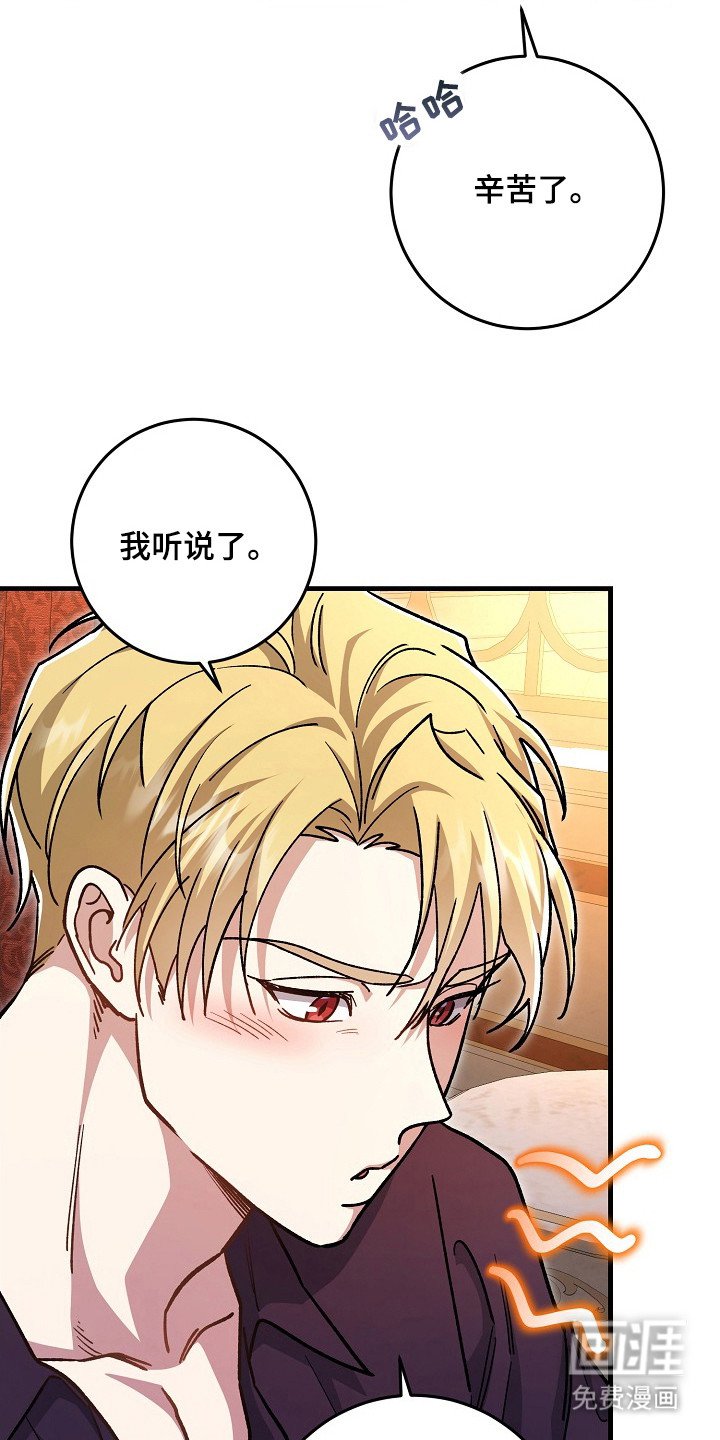 第19章：晕倒