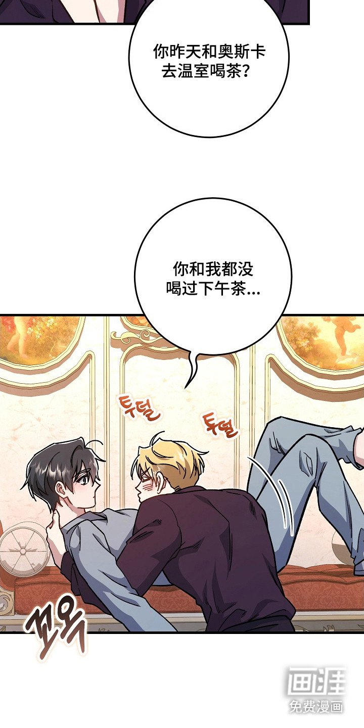 第19章：晕倒