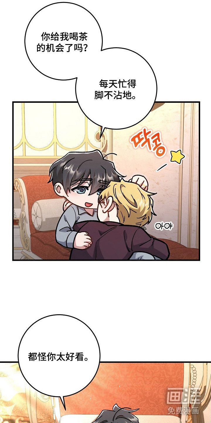 第19章：晕倒