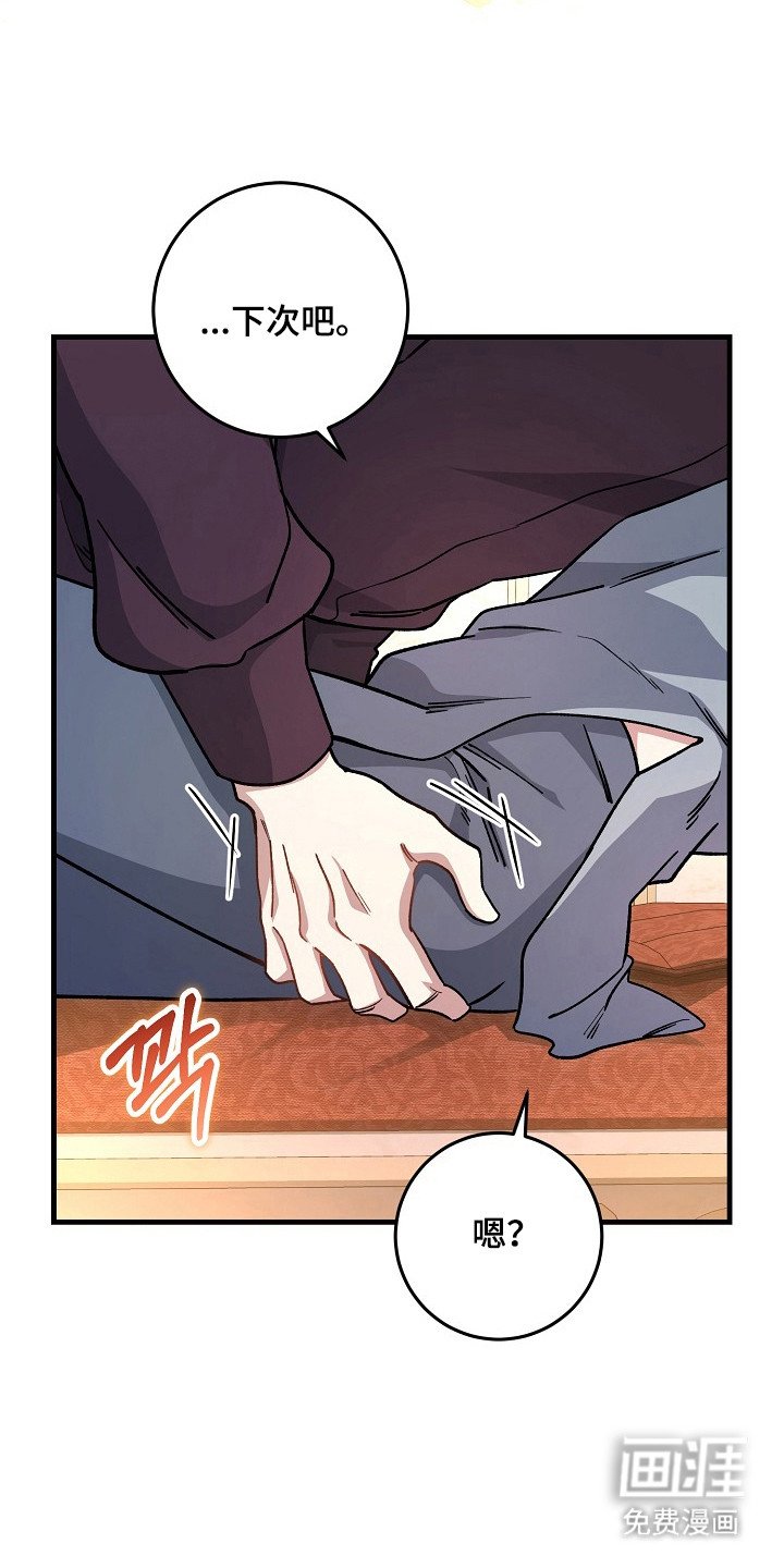 第19章：晕倒