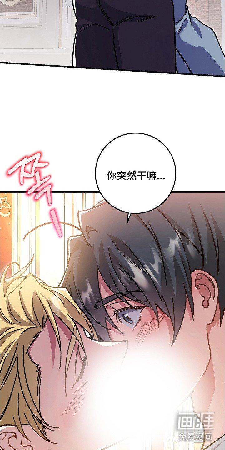 第19章：晕倒