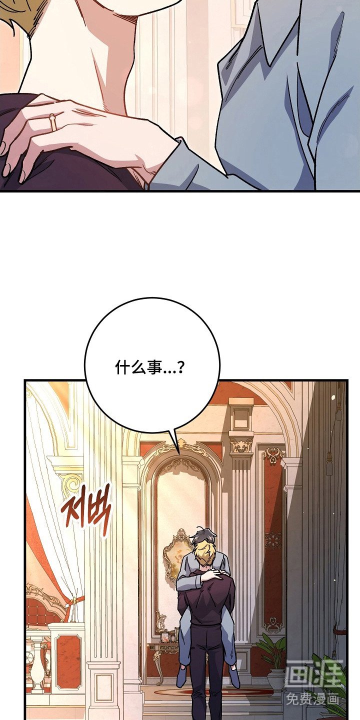 第19章：晕倒
